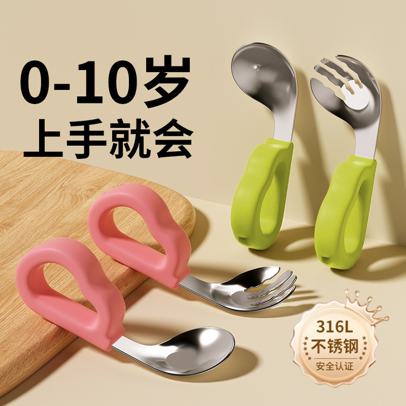 Baby Spoon Training Baby to Eat Independently Special Eating Learning Stainless Steel Fork Food Supplement Spoon Kidsren's Tableware