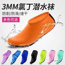 3mm�Ӻ��ȶ�ɳ���mЬ��Ů��ˮ������ͯ��ˮ��Ϫ��Ӿ�����������