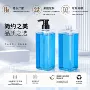 按压方形800mlpet分装瓶