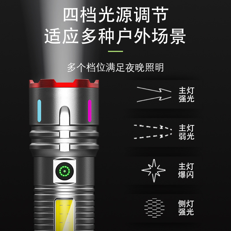 升级烛龙强光白激光手电筒超长续航可充电耐用便携户外露营照明灯|undefined