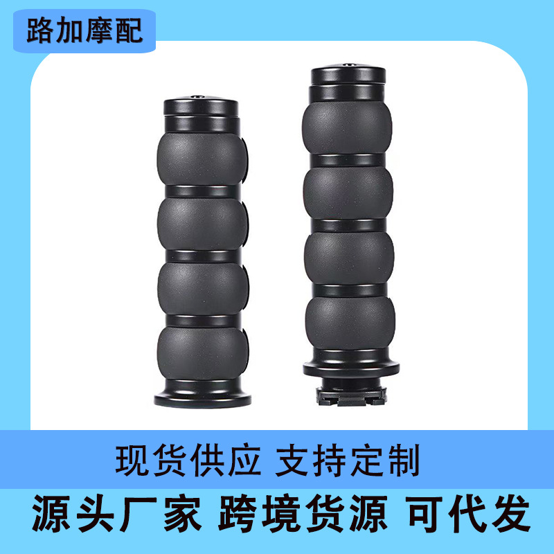 Motorcycle accessories retro Harley handlebars 25MM universal modified handlebar grips with pointed and flat ends