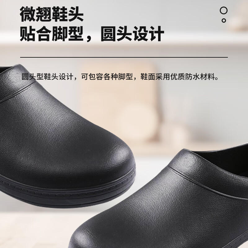 VLEN 厨师鞋防滑防油酒店餐厅工厂食堂男女防水专用工作鞋
