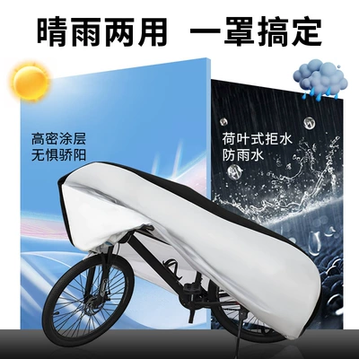 190T polyester taffeta battery | Car clothing