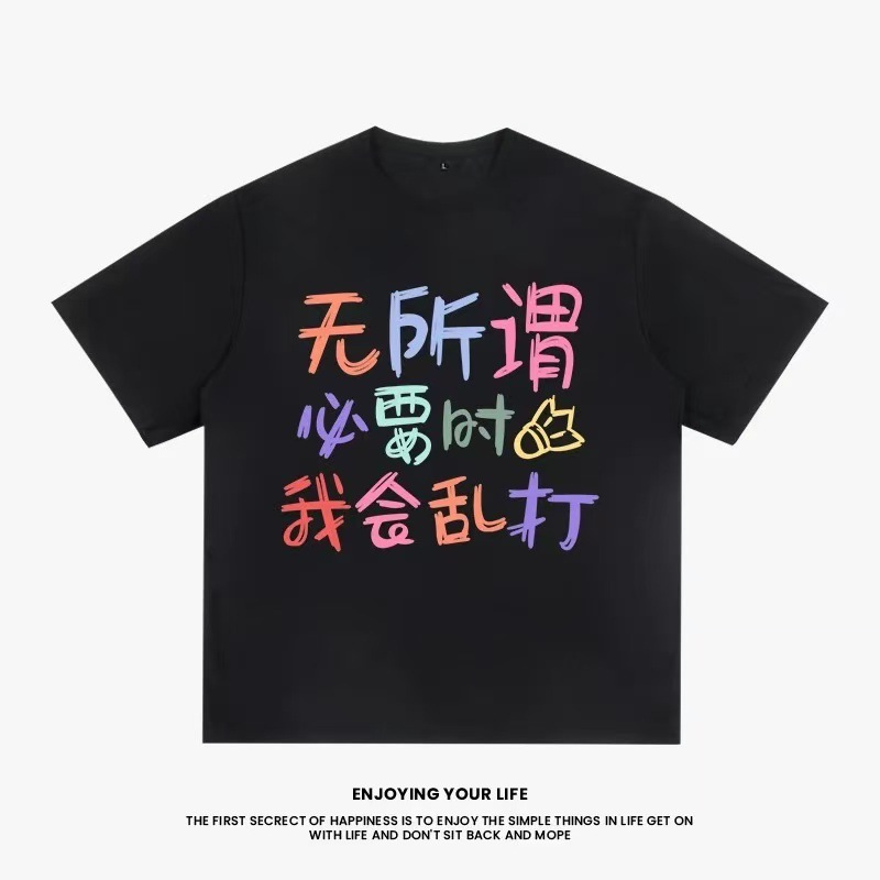 【乱打してもいい】バドミントン ピュアコットン ヘビーウェイト クール半袖Tシャツ カジュアル ゆったり 夏用 半袖Tシャツ|undefined