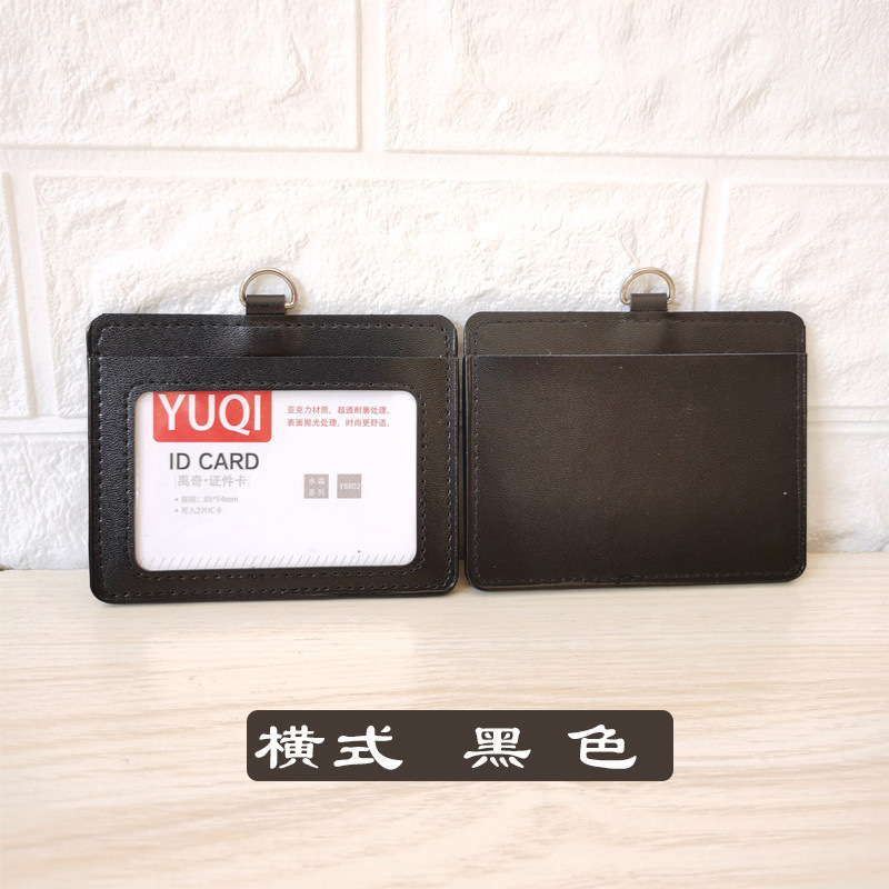 胸カードカバーの多いカードの位置puカードカバーの証明書工場のブランドのカードカバーの仕事カードの学生カードカバーはロゴを印刷することができます。|undefined