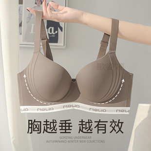 Ultra thin supporting underwear, summer bra top