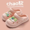 [Clog Shoes Buzz Lightyear-Pink]
