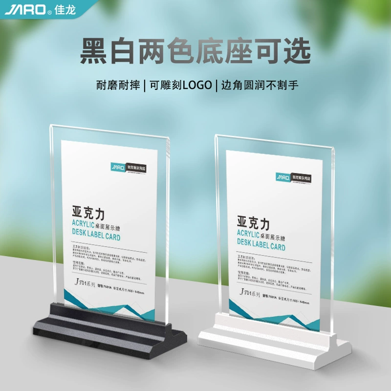 A4 акриловая настольная карточка новой марки a6 цена рекламная цена A5T высококлассная карточка дисплея