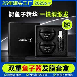 洗发水;头皮护理用品;发膜、倒膜