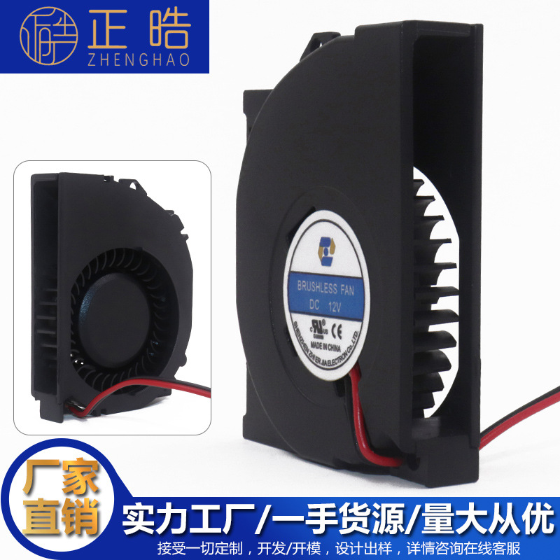 正晧4010鼓风机含油滚珠工业风机配件散热小静音耐用空气直流工业