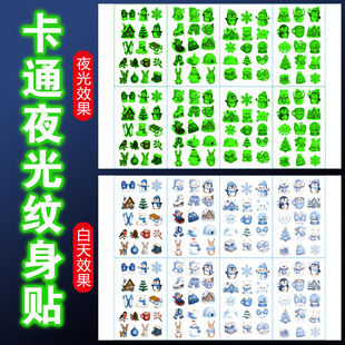 �}�Q��ˮ�Dӡ�y���Nѩ��ҹ�⿨ͨС�D���ⶨ �Ƽy���N��ˮ�־þG