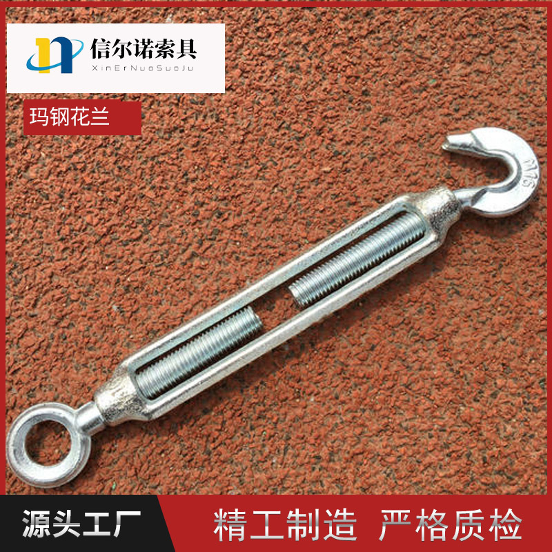 厂家供应开体花兰  DIN1480花兰 玛钢花兰钢丝绳收紧器