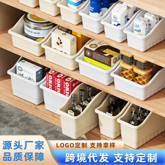 可定制跨境橱柜斜口收纳箱带轮零食杂物收纳筐多功能厨房收纳盒