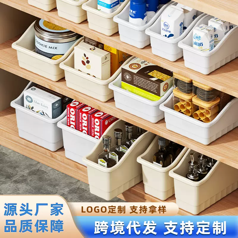 可定制跨境橱柜斜口收纳箱带轮零食杂物收纳筐多功能厨房收纳盒