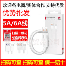 �m���A��5A/6A�������������TYPE-Cԭ�b��늾���Ʒ�֙C��׿typec