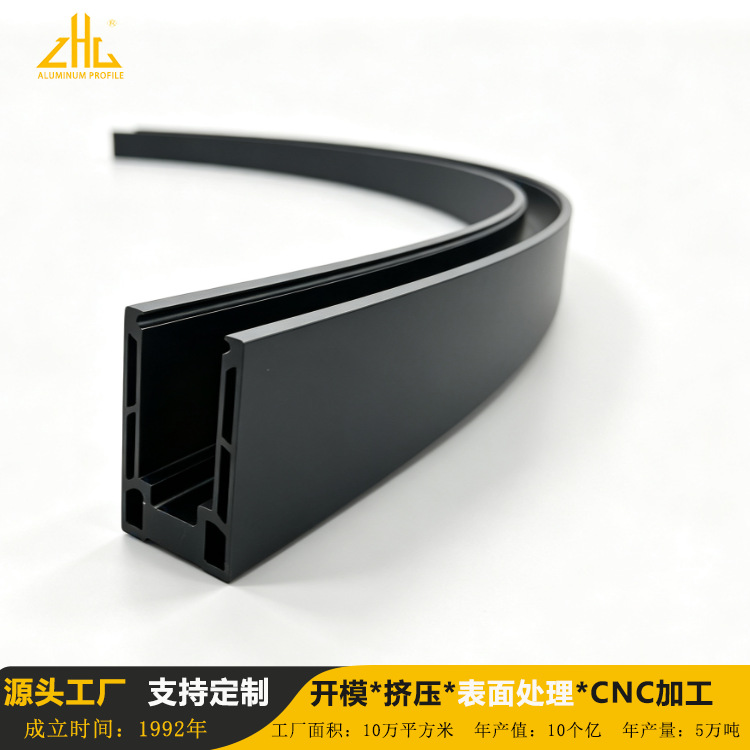 折弯无框玻璃栏杆U型槽 楼梯护栏玻璃底槽 喷涂黑铝合金地槽