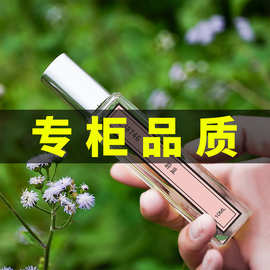 大牌香水小样10ml蔚蓝邂逅COCO人体香水香精原液香水小样分装批发