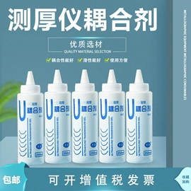 硬度计;其他仪器仪表;砂纸