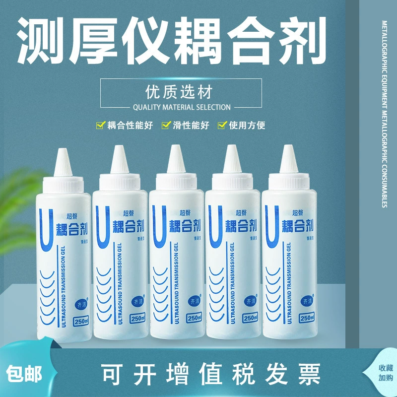 Guangzhou Yuyi металлографический ультразвуковой связующий агент детектор дефектоскоп Специальный промышленный толщиномер Соединительный агент