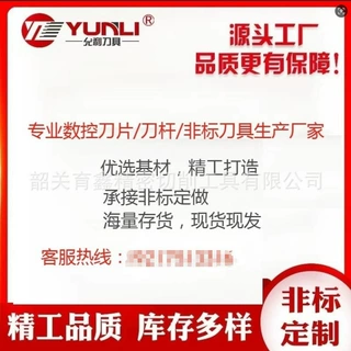 PENTA17-MTR008RS  PENTA17     允利数控刀片   可非标