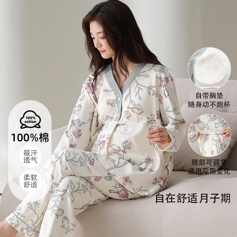 Pajamas for Women, Postpartum Clothing, Autum Postpartum Pure Cotton with Breast Pads, Breastfeeding Maternity Models, Spring and Autum Models for Women 2025 New Style