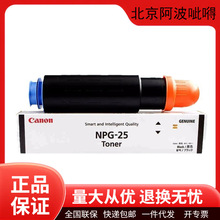 ��NENGԭ�bNPG25����̼�ۺ�2230/3025/3030/3225/3230��ӡ�Cī��