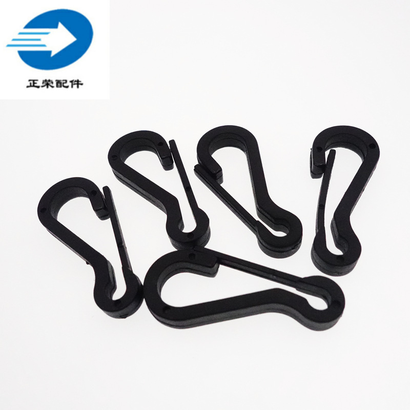 厂家直销 塑料挂钩 塑料朱胆扣 箱包扣具 帐篷勾 弹力绳狗扣