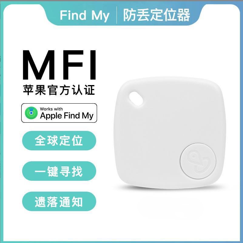 FindMy Posicionador GPS Airtag rastreador de mascotas anti-perdida inteligente