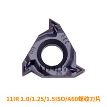 11IR 1.5ISO 螺纹刀片 1.0 1.25 ISO A60  加工不锈钢 钢件
