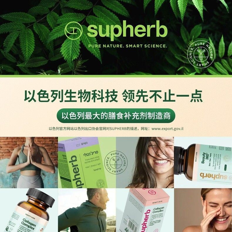 Supherb 骨相美容小分子牛骨コラーゲンペプチド顎ライン骨相コラーゲン 0 ホルモン 60 カプセル/ボトル|undefined