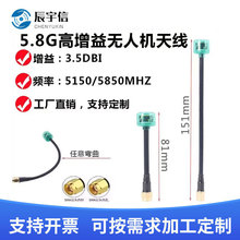5.8G�D���쾀/FPV��Խ���ٙC�����濹�ɔ_���հl����/�o�˙C�쾀