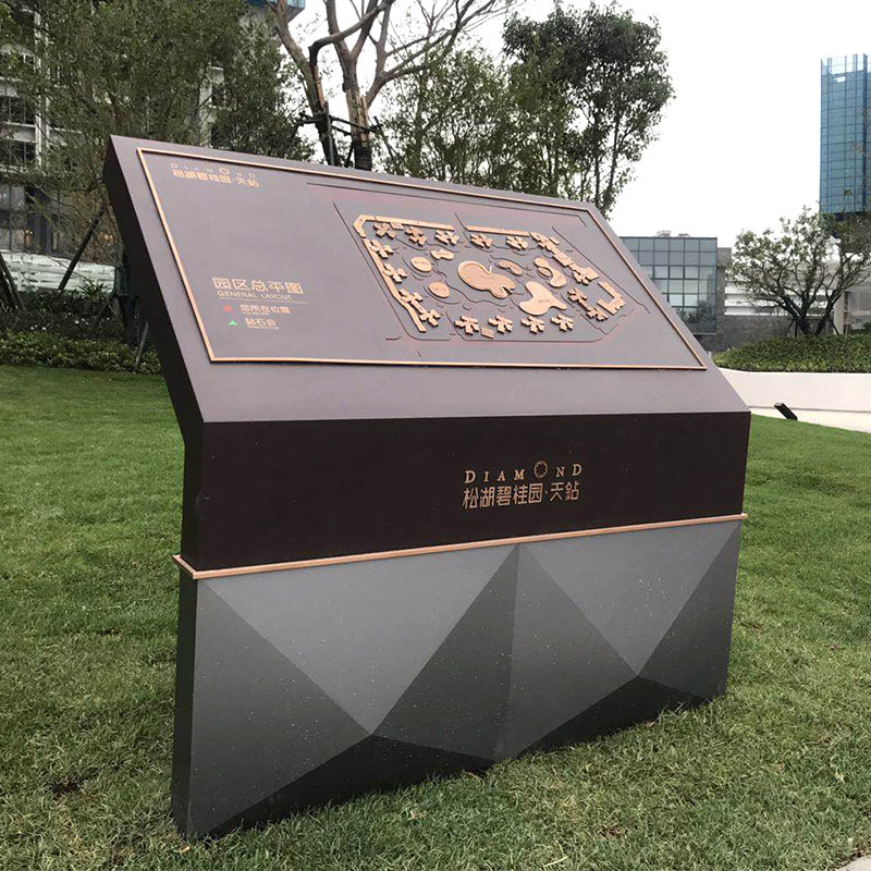 不锈钢房地产小区写字楼景区总平图总览平面图广告牌标识牌指示牌
