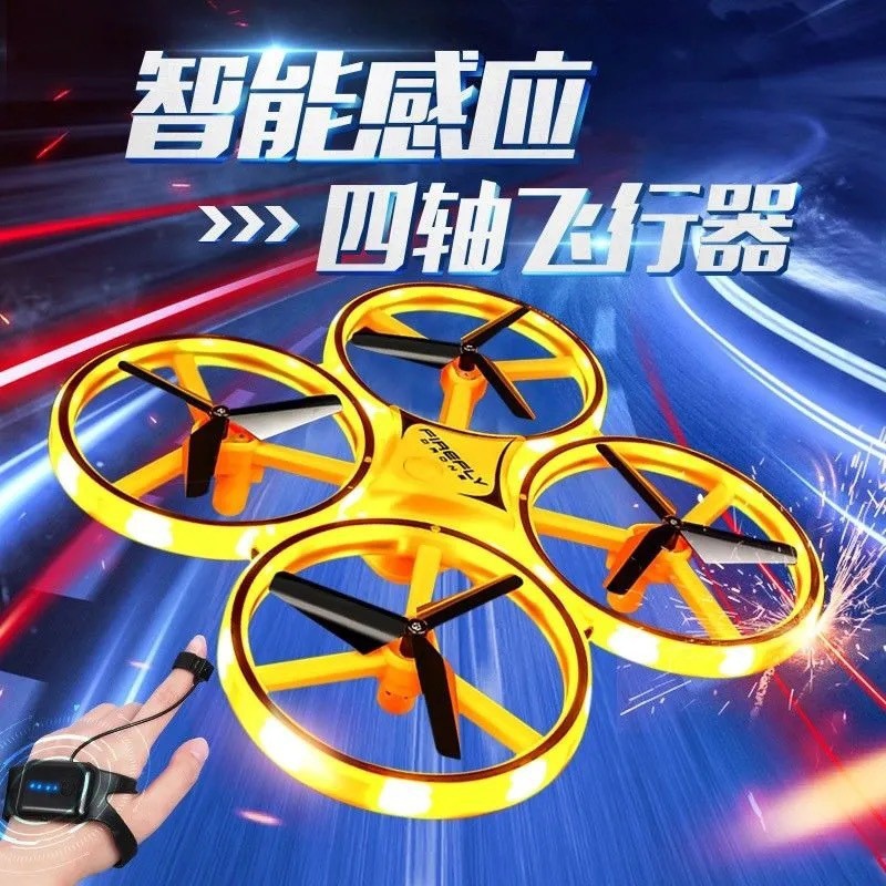 Cross-Border Drone Gesture Sensor Small Remote Control Aircraft Children's Toys Smart Suspended Quadcopter Wholesale