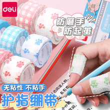 ������ָ����ѧ��д�ֿɰ�����ָ�ױ����׷�ĥ������ճ���ֽ�����