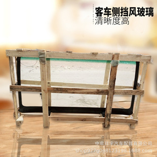 Car Front Windshield Suitable for Yutong Bus Rear Windshield and King Long Bus Side Window Tempered Safety Glass