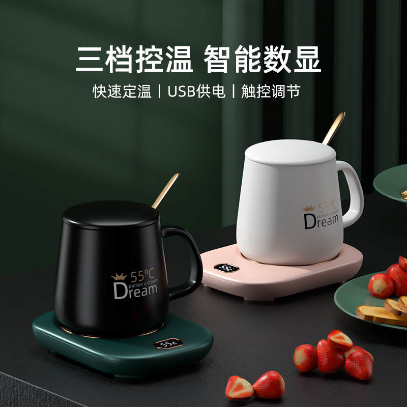 暖暖杯55度恒温杯垫自动加热垫热牛奶神器温奶器水杯垫保温碟礼盒|ru
