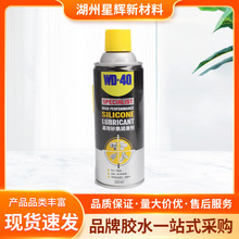 �S�����l�l�әC�Cе�������z����WD-40�����|���������P���ϴ��