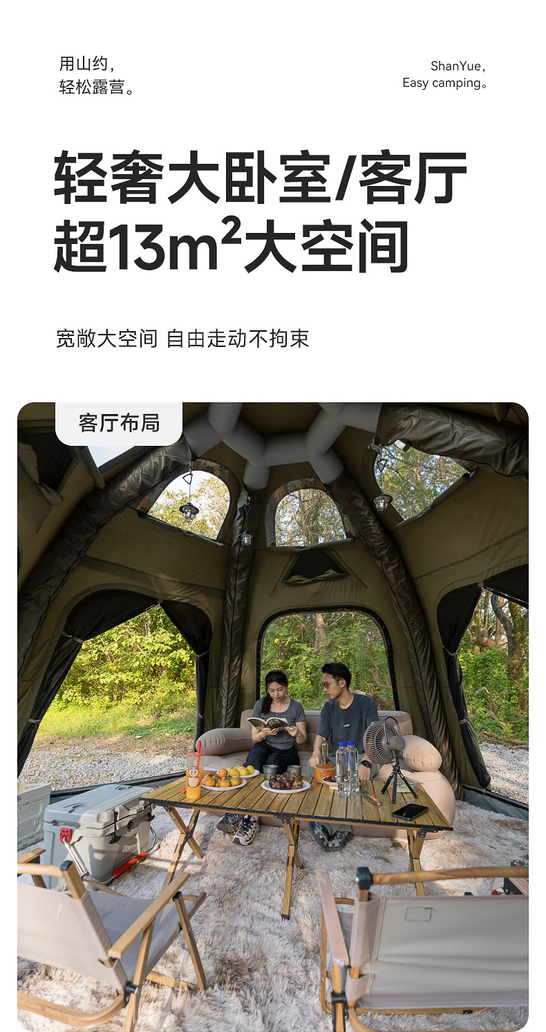 Spherical automatic inflatable tent for outdoor camping overnight, rainproof, 2025 new model camping equipment set