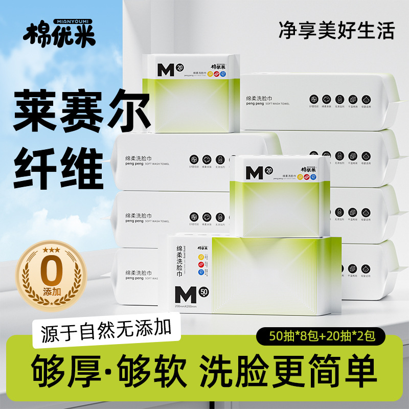 中森zsen一次性浴巾独立包装洗脸巾内裤口罩湿巾户外旅行便携酒店|undefined