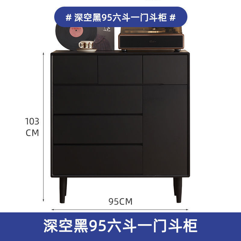 新中式全实木五斗柜黑色现代简约卧室高床头柜小户型边柜客厅斗柜|undefined