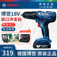 boshi����GSB180LI�_��荳��ʽ���ö๦���荘�18V�늄��ݽz��