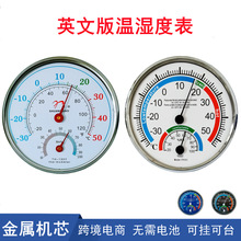 指针温度计跨境家用英文版温湿度计湿度计外文湿度表干湿计温度表