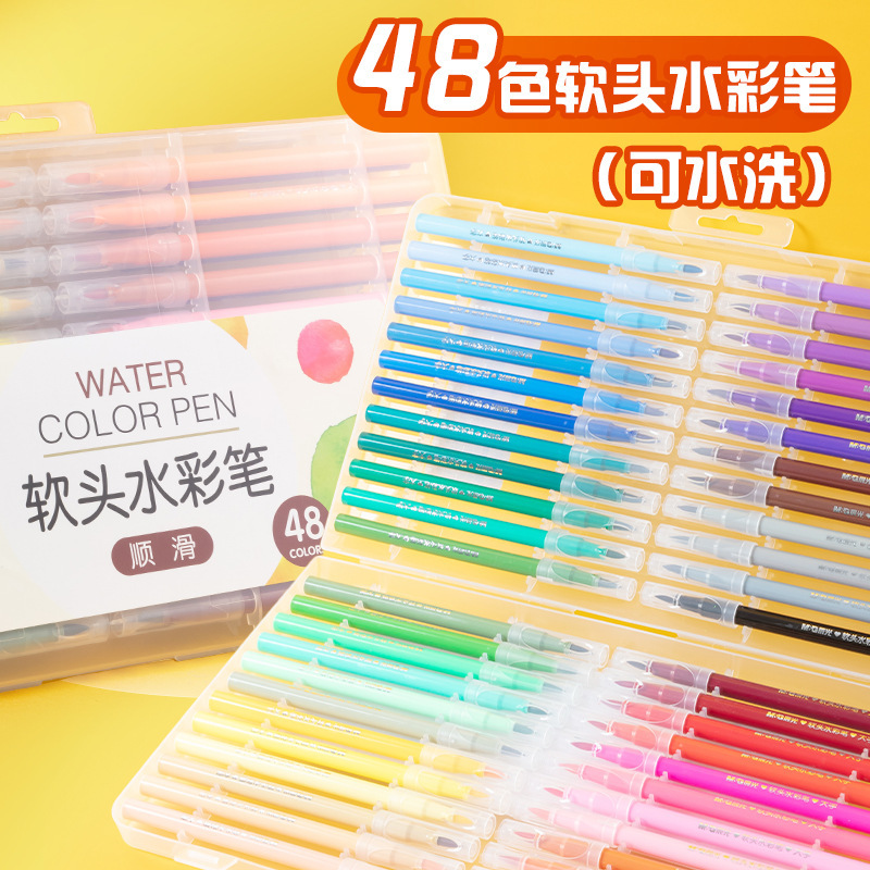 朝光水彩ペンセット36色幼稚园児童絵笔小学生用絵画48水絵笔カラー毛|undefined