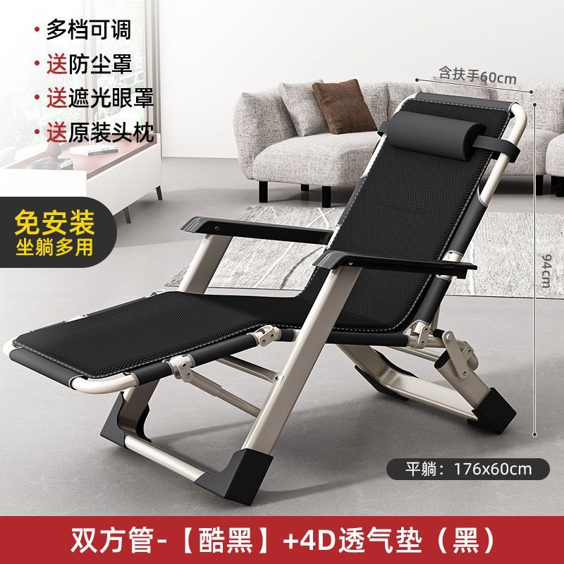 60cm/양쪽 튜브 블랙 + 통기성 쿠션 블랙