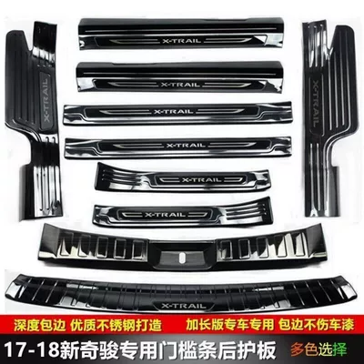 Şüşə kənarı xromları/moldingləri | Suitable for 23 Qijun welcome