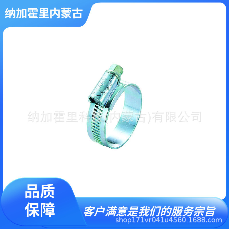 ASOH 阿索 软管夹子 1A-SS 1-SS 1X-SS 2A-SS 2-SS 2X-SS 3-SS