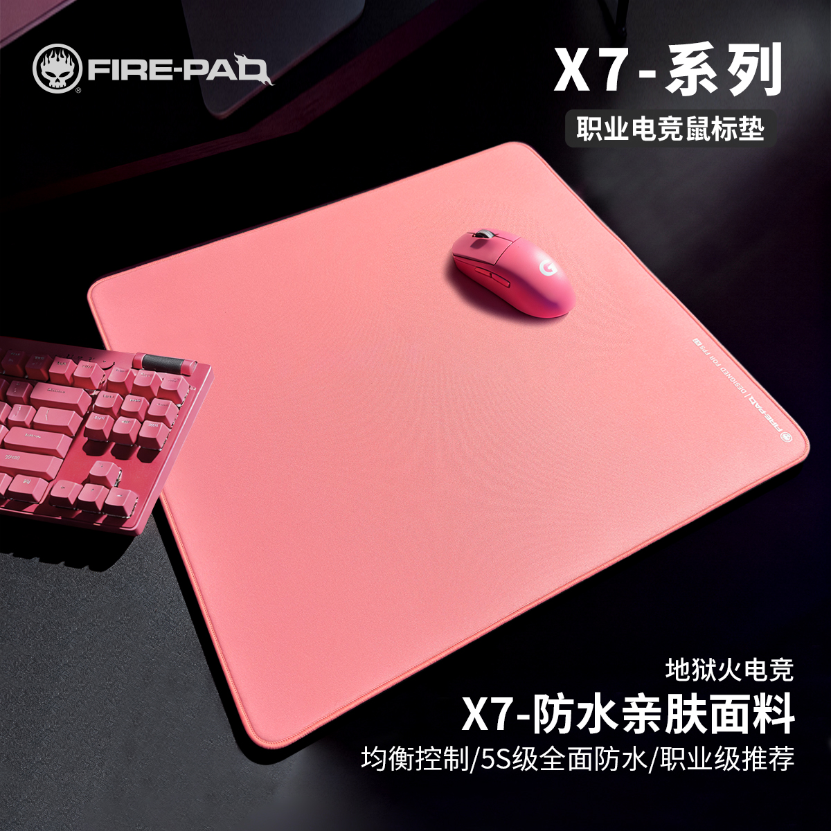 Hellfire X7 Oyun Mouse Pad — Su Keçirməyən, Çəhrayı