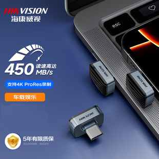 ������ҕType-C�֙CU�PF450 128G/256G܇�dӛ䛃x����U�P�x450M
