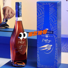 法国洋酒马.爹利名士700ml 原装正品洋酒马爹.利名仕干邑白兰地