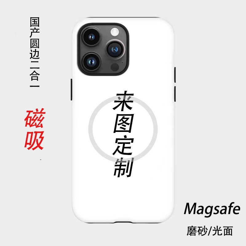 Litudiy absorción de película 2 - en - 1 caso de teléfono móvil personalizado para Apple 17 / 13Pro / x / 16 / Samsung